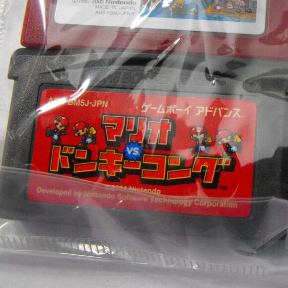Gameboy Adavance Game  Mario vs Donkey Kong - Picture 1 of 1